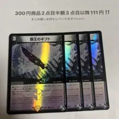 かっしーわ様 リクエスト 3点 まとめ商品