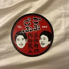 2026年最新】内田篤人 グッズの人気アイテム - メルカリ