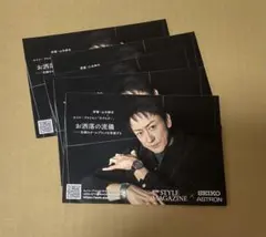 2026年最新】山本耕史の人気アイテム - メルカリ