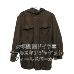 2026年最新】西ドイツ軍 パーカーの人気アイテム - メルカリ