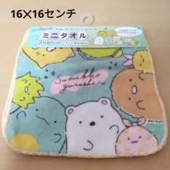 すみっコぐらし　ミニタオル３枚セット