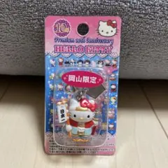 Hello Kitty 岡山限定 桃太郎 ストラップ