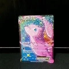 2026年最新】ミュウex sr scの人気アイテム - メルカリ