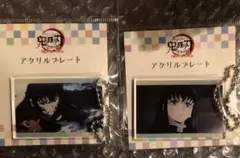 鬼滅の刃　無一郎　アクリルプレート