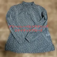 グリーンレーベルリラクシング グレーに白ドット スタンドフリルカラーブラウス