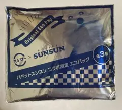 パペットスンスン エコバッグ