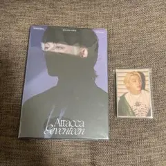 【公式】SEVENTEEN エスクプス Attacca バインダー CARAT盤