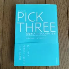 Item thumbnail for item a5d91fbd-9d72-457d-8d56-5c47d5dd3ce2