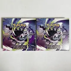ポケモンカード 拡張パック アビスアイ ペリなしシュリンクなし 2box