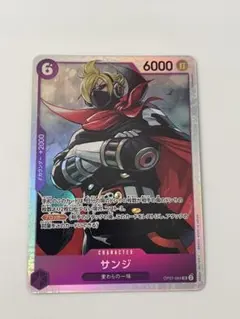 ワンピースカード　サンジ SR OP07-064