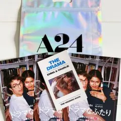 ★人気作・新品未読★ 洋画 ドラマなふたり パンフレット &A24ショッパー他