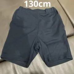 ネイビー 半ズボン サイドポケット付き 130cm