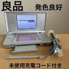 Nintendo DS Lite 本体グロスシルバー