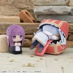 葬送のフリーレン　ミニぬいぐるみ ミミック　フリーレン　フェルン　３種セット