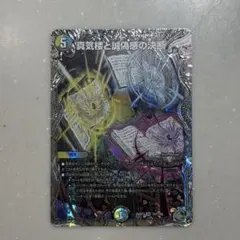 2026年最新】パーフェクトペテンシーの人気アイテム - メルカリ