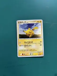 2025年最新】ぴかちゅう プロモ 095の人気アイテム - メルカリ