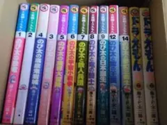 大長編ドラえもん他 13冊とチョコエッグおまけ 6点