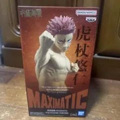 呪術廻戦 MAXIMATIC 虎杖悠仁 フィギュア
