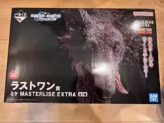 一番くじ　HUNTER×HUNTER ラストワン賞　ミケ