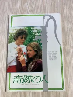 Item thumbnail for item 3f7285c8-d970-4c47-b01d-681d3996ed5e