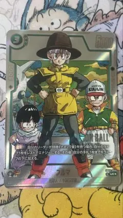 ドラゴンボールフュージョンワールド ブルマ uc パラレル マンガブースター