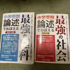 Hachiko様 リクエスト 2点 まとめ商品