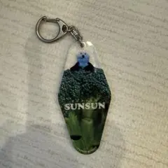 パペットスンスン　モーテル型アクリルキーホルダー　ブロッコリー