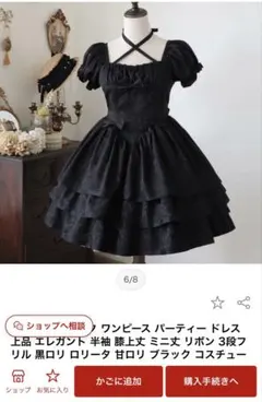 Eleyom ゴスロリ ミニドレス 黒