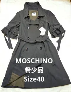 MOSCHINO モスキーノ チュールレイヤード ミリタリーパーカー - メルカリ