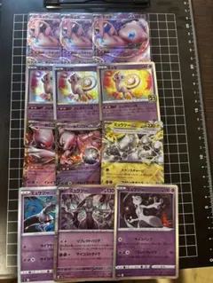 ポケモンカードゲーム ミュウツー ミュウ まとめ売り ポケモンカード ミュウツー ミュウ まとめ売り - メルカリ