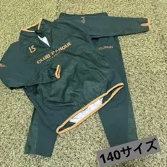 LUZeSOMBRA 上下セット☆140サイズ