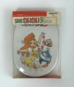 昭和レトロ　はーいステップジュン　アルミ製　弁当箱　新品
