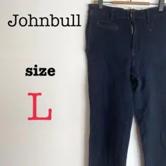 Johnbull ジョンブル【L】ワークパンツ　お仕事　ネイビー　日本製