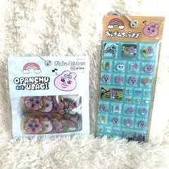 おぱんちゅうさぎ　タイルシール、ぷっくりフレークシール　2枚セット