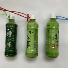 伊藤園ペットボトル　ミニチュアストラップ　おみくじ付き