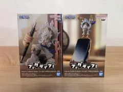 ワンピースフィグライフ モンキーDルフィ ギア5 vol.1 ＆ vol.2