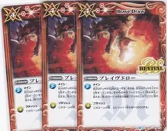 ロロアイズ様 リクエスト 2点 まとめ商品
