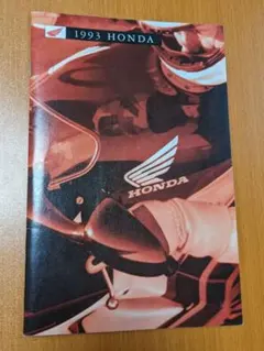 ホンダ バイク 1993年 北米向け総合カタログ