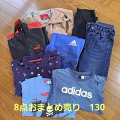adidasその他　130 8点　おまとめ売り