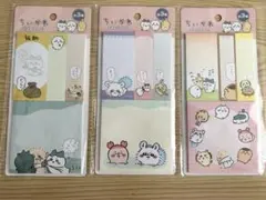 ちいかわ ふせん しかく Seria セリア 付箋