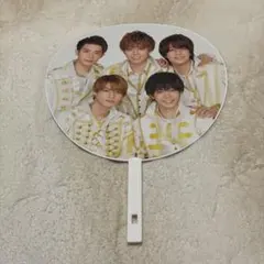 King & Prince うちわ カウコン 2020-2021