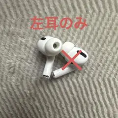 2026年最新】airpods ジャンクの人気アイテム - メルカリ