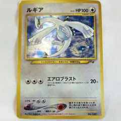 ポケモンカード 旧裏面 ルギア GB プロモ - メルカリ