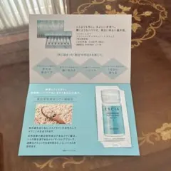 新品未開封❗️アルビオンエクシア　ブライトニング　イマキュレートセラムZ