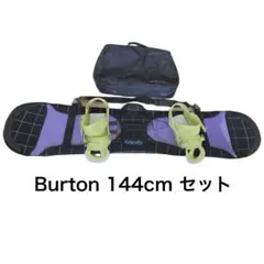 【美品】Burton 144cm セット サビ取済 付属品