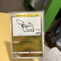 ピカチュウ：YU NAGABA×ポケモンカードゲーム PROMO S-Pプロモ…