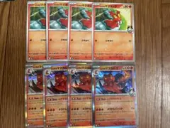 ポケモンカード ヒビキのマグマッグ マグカルゴ 計8枚セットのサムネイル