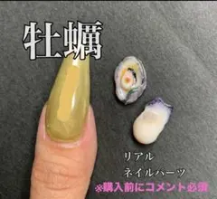2026年最新】3dネイルパーツ オーダーの人気アイテム - メルカリ