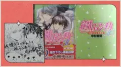 2025年最新】中村_春菊の人気アイテム - メルカリ