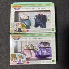 シルバニアパーク　ドレスアップセット　着せ替え用